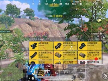 和平精英脚本辅助器下载安装苹果（和平精英脚本辅助器的下载渠道有哪些？）